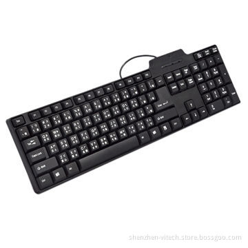 Standard wired keyboard, USB port, supports several languages